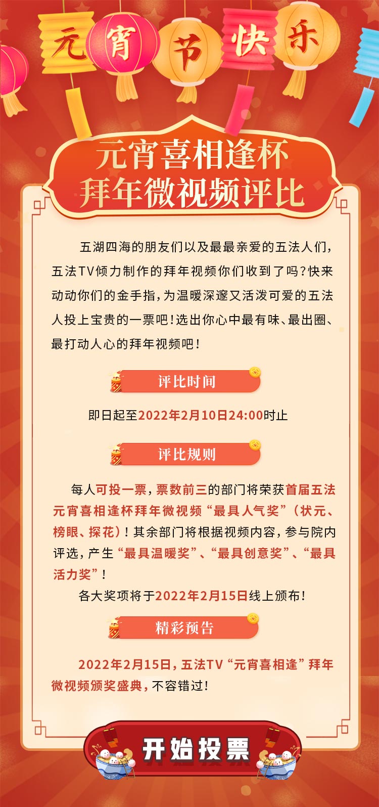 引导图